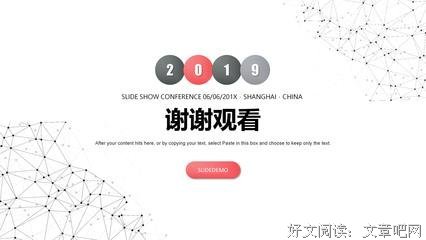 《从0岁开始》读后感精选
