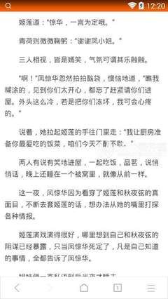 红颜乱读后感摘抄