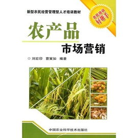 《产品经理手册》的读后感大全