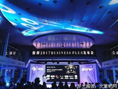 一生的理财计划读后感锦集