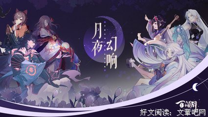 《輝夜姬(24)》的读后感大全