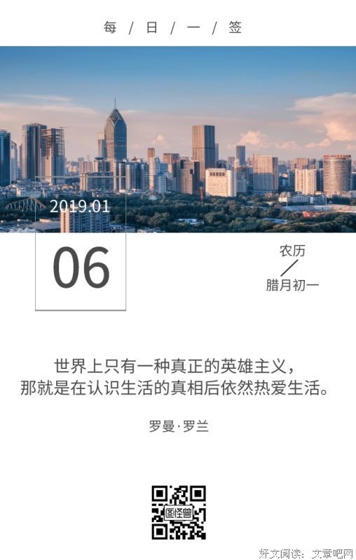 水滴聲聲的读后感大全