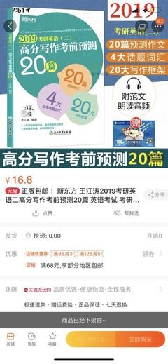千篇一律的语句摘抄_关于千篇一律的语句