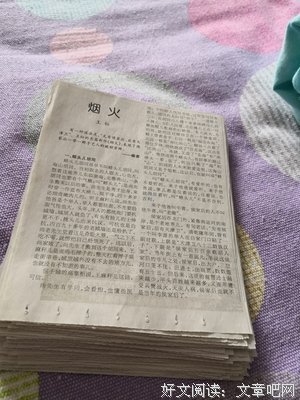 《博客营销》的读后感大全