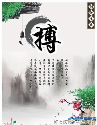 无薇不至读后感摘抄