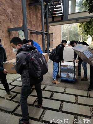 社会网络与组织读后感锦集