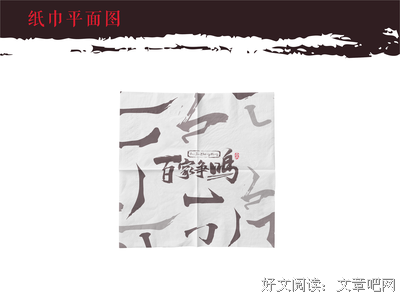 百家争鸣的名人名言