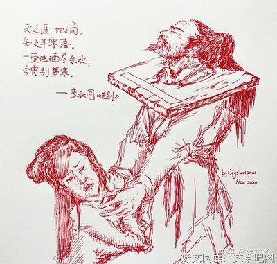 《人生不过如此》读后感精选