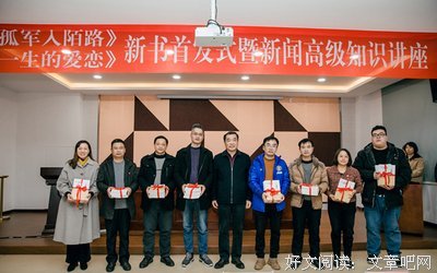 《用心去游》读后感精选
