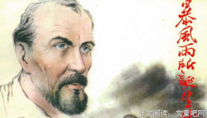 半途而废的名句_关于半途而废的名句