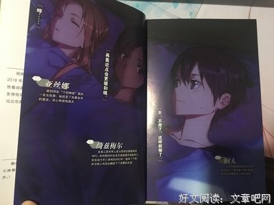 《我们始终没有牵手旅行》读后感锦集