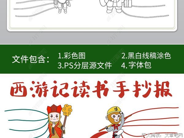 《大明王朝1566》读后感锦集