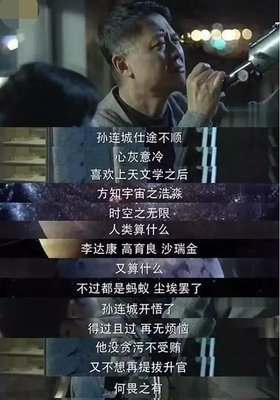 价值连城的名句_关于价值连城的名句