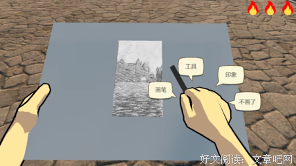 《佛兰德斯的狗》读后感精选