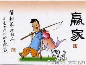 关于迎难而上的格言