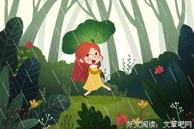感情好词好句