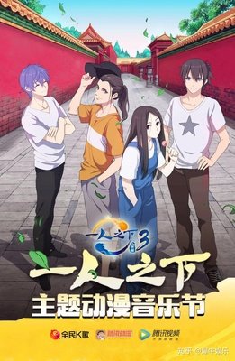 《全职高手 第二季》的观后感大全