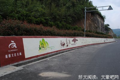 在西路你也在西路自己句子