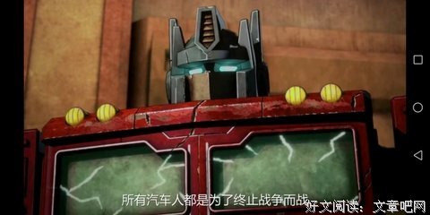 世界之战观后感精选