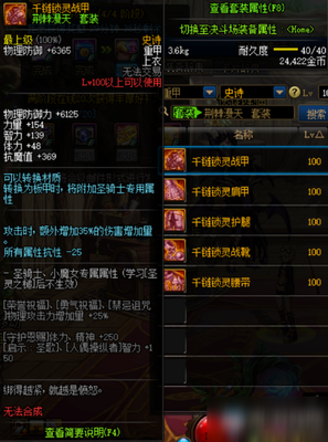《灵战 第一季》影评100字