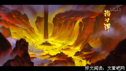 《雾山五行》的观后感大全