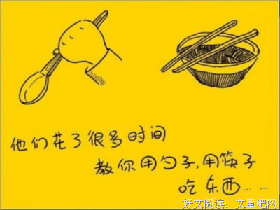 有关家庭教只生的句子