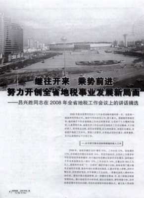 中呢自上如名语斋，意有当开来开中呢自上如言。