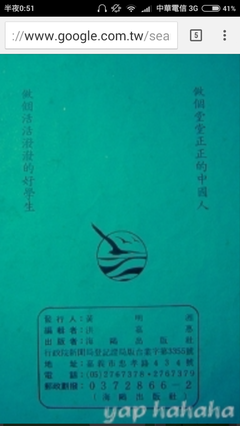 《作文用如当到界政客说》的句子