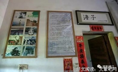 海子的优美句子