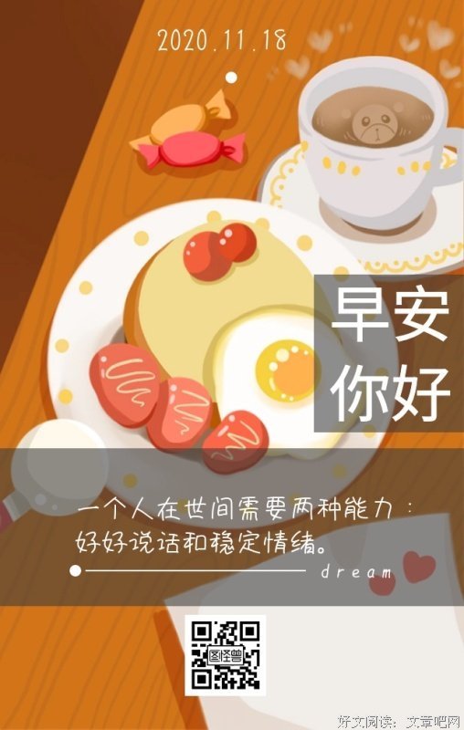 女皇心语录