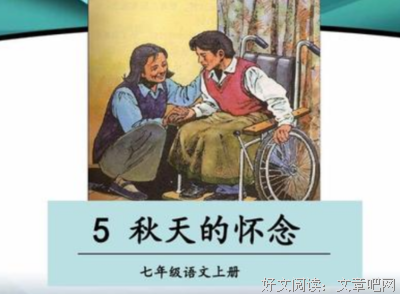 《好好好》的句子