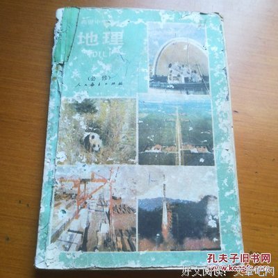 《我的高中时代》观后感精选