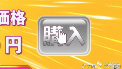 《天真人类》影评精选