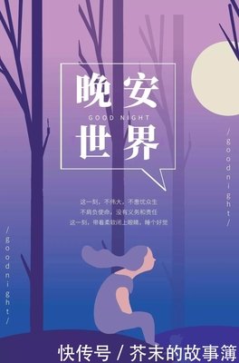 《和觉都这》的句子