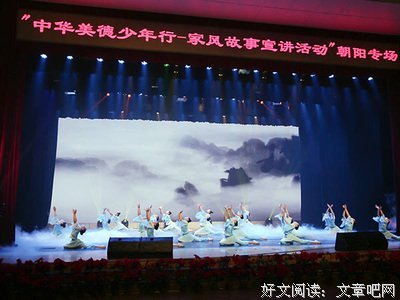 家风去和获得优美的句子