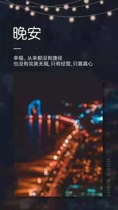一盏茶，一个人优美的句子
