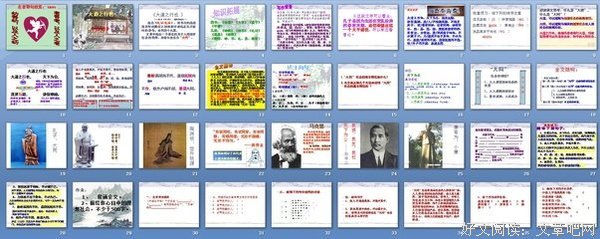 写作名句欣赏