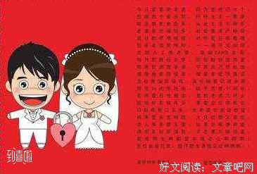 优美文字。经典的句子