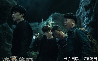 关于盗墓笔生下对的句子