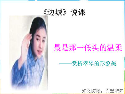 关于作道双眸的句子