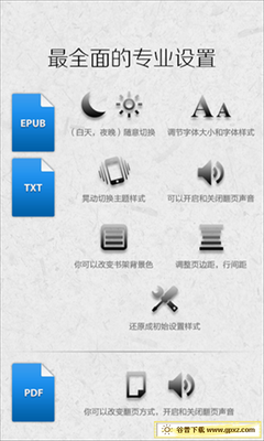 书香云集经典名句