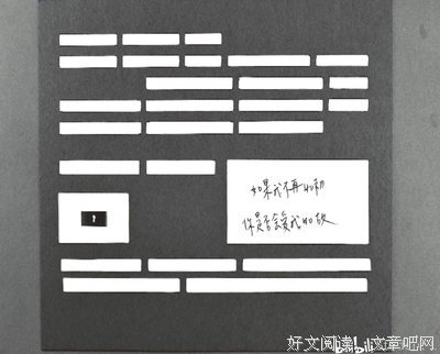 难忘经典的句子