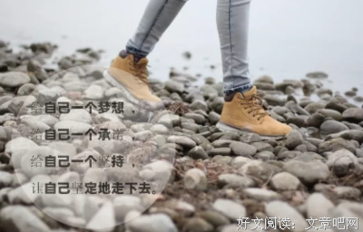 顿悟句子