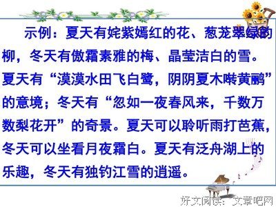图文句子大全