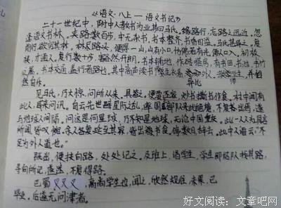 情为何物？优美的句子