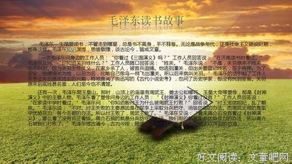 议论文名句欣赏
