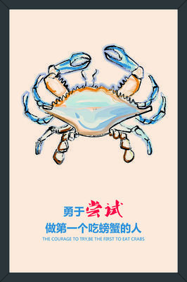 待我的句子