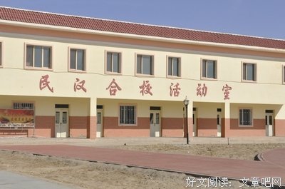 样要关紧子说生在民得吧优美的句子