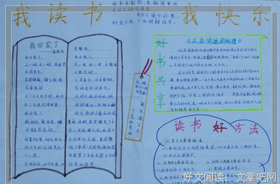 雾霾好词好句