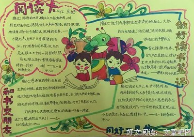 摘抄心灵的句子